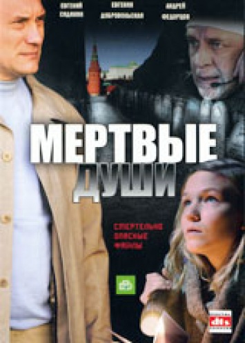 Соседи 2018. Россия 1. Сериал смотреть онлайн все серии. Мелодрама фильм